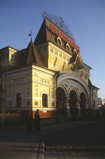 Vladivostok, the city and port on the Far East of Russia