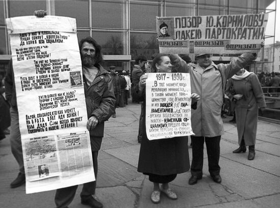 During the congress of the Democratic Party of Russia