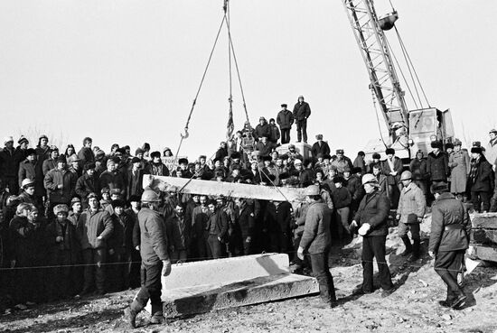 Foundation stone laying ceremony