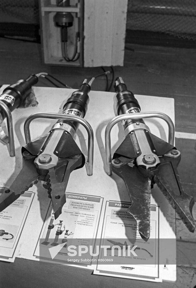 Electric shears