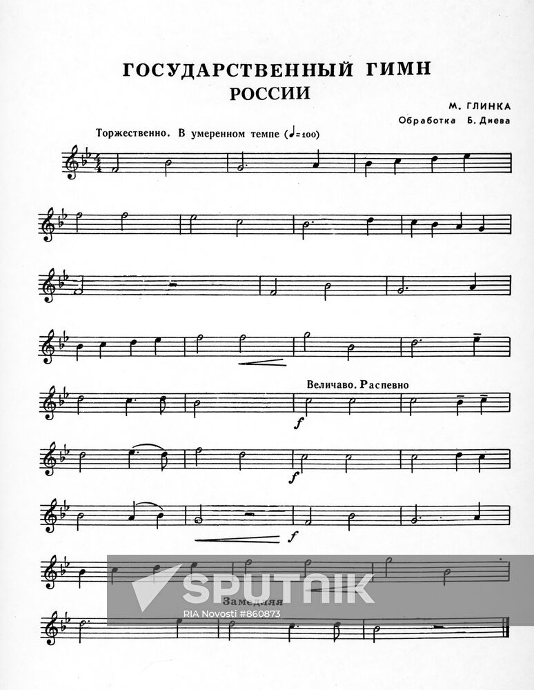 State hymn of Russia