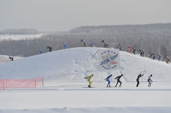 Russian Ski Track 2011 nationwide race in Sverdlovsk Region