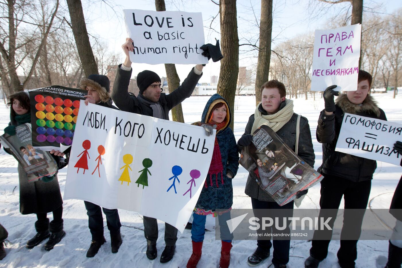 Rally in support of sexual minorities' rights in Minsk