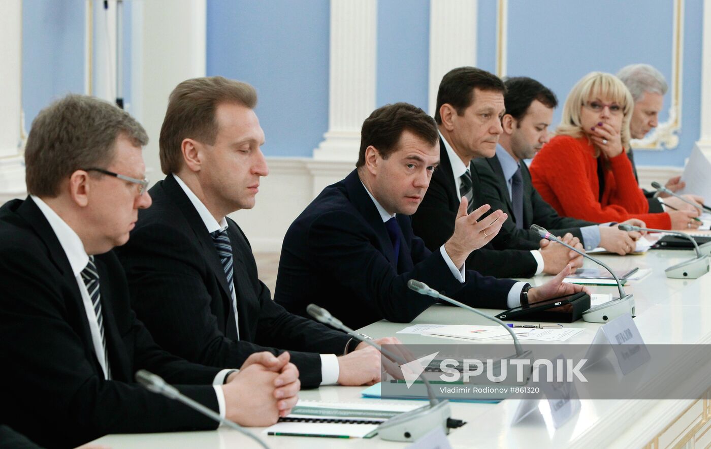 Russian President Dmitry Medvedev holds meeting