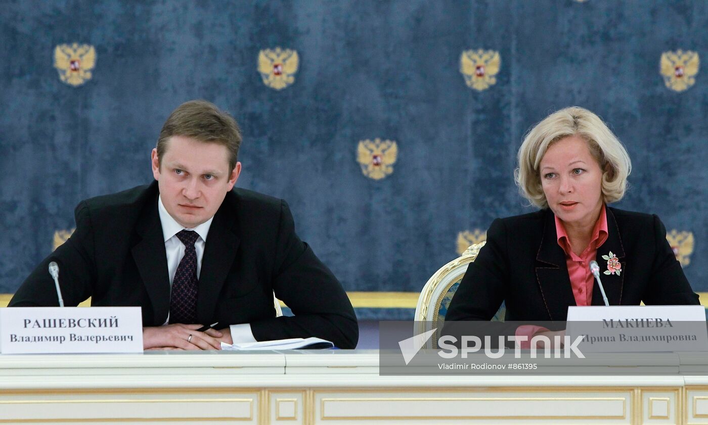 Vladimir Rashevsky and Irina Makieva