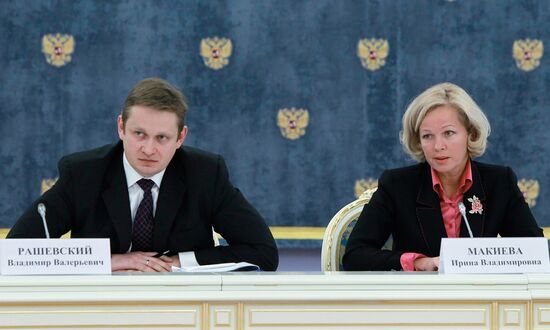 Vladimir Rashevsky and Irina Makieva