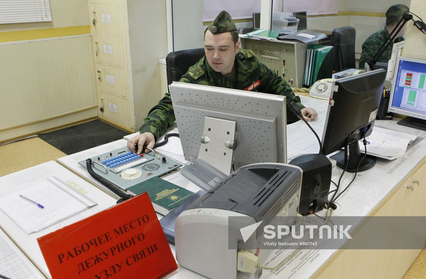 Command post of Missile Attack Warning System of Space Forces