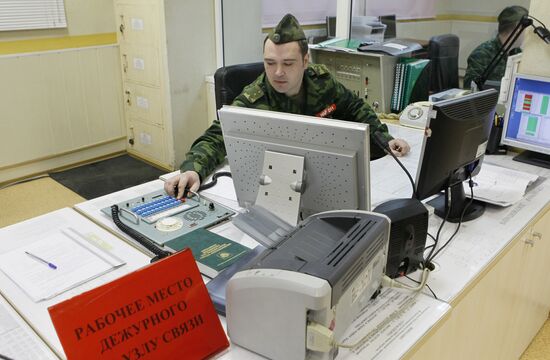 Command post of Missile Attack Warning System of Space Forces