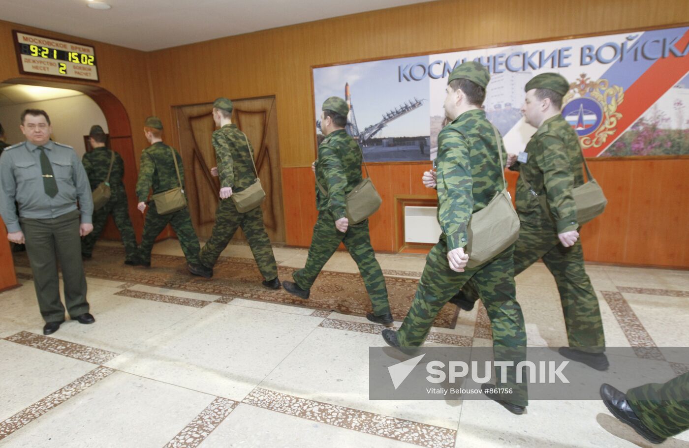 Command post of Missile Attack Warning System of Space Forces
