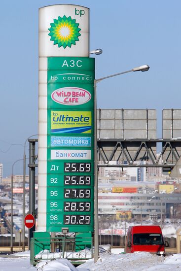 Retail gasoline prices rose in Moscow since beginning of year
