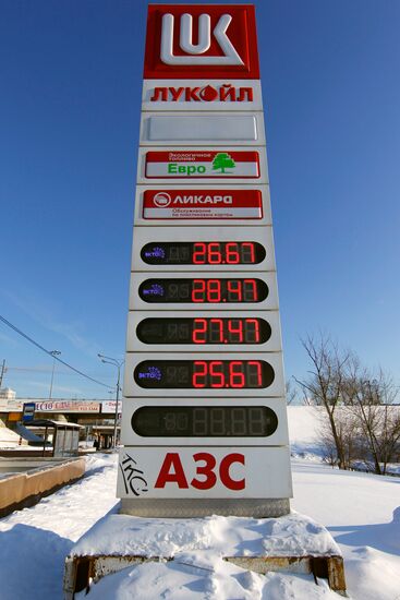 Retail gasoline prices rose in Moscow since beginning of year