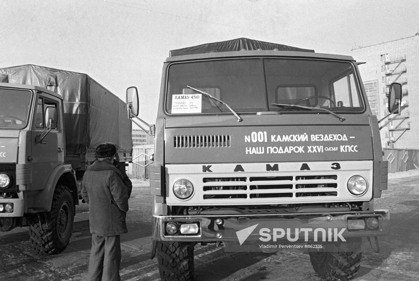 A KAMAZ-4310 off-road truck