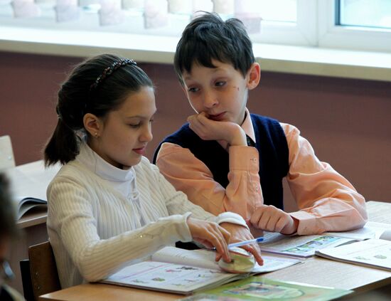 Students of Gymnasium No.2 in Vladivostok