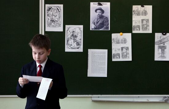 Student of Gymnasium No.2 in Vladivostok