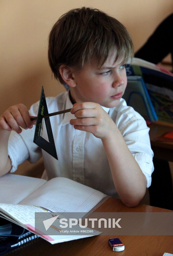 Students of Gymnasium No.2 in Vladivostok