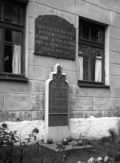 A common grave