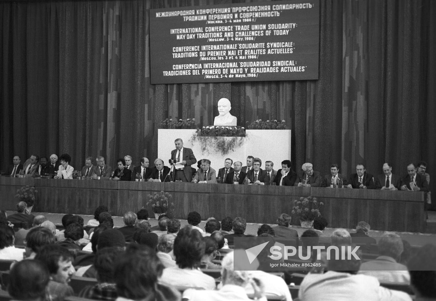 Conference "Trade Union Solidarity"