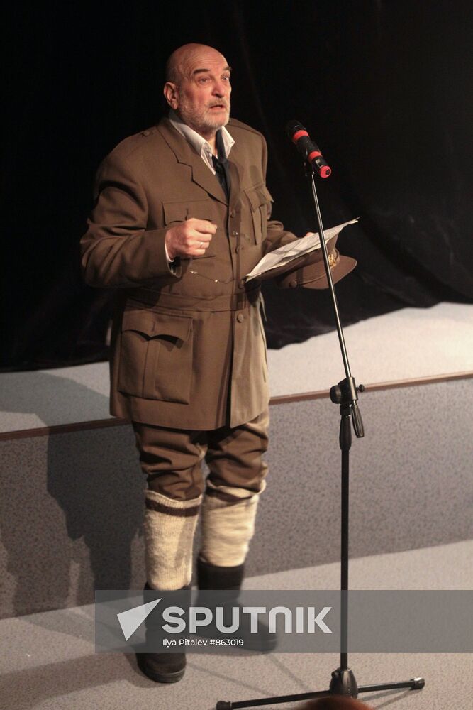 Alexei Petrenko