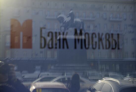 Bank of Moscow outlet in Tverskaya Street