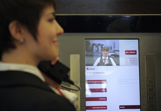 The Bank of Moscow's Digital Office test drive