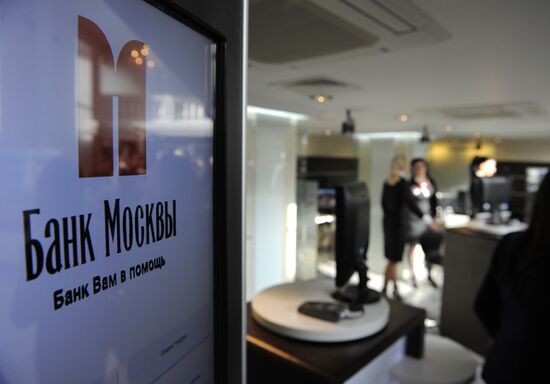 The Bank of Moscow's Digital Office test drive