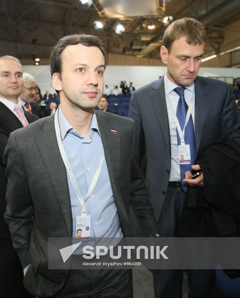 8th Economic Forum in Krasnoyarsk