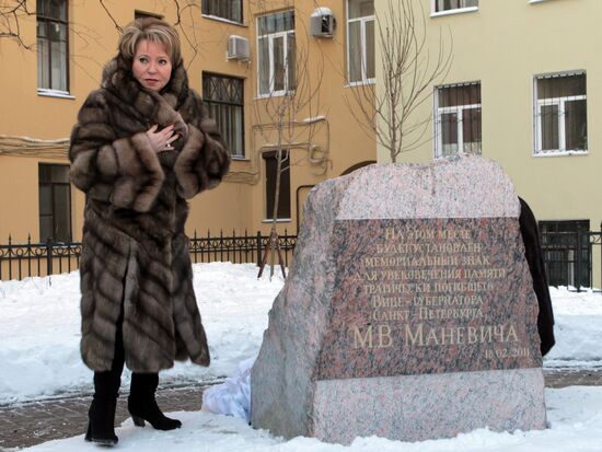 Valentina Matviyenko