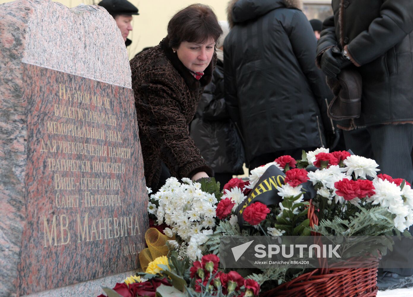 Laying cornerstone for future monument to Mikhail Manevich