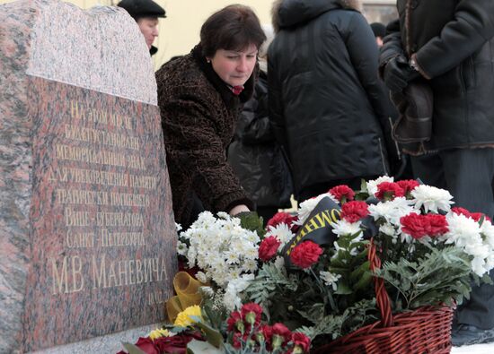 Laying cornerstone for future monument to Mikhail Manevich