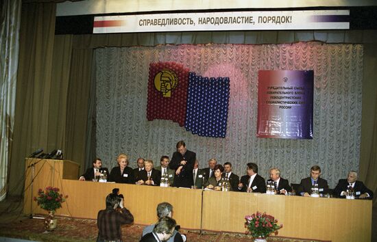 Congress of Nikolayev and Fyodorov's electoral bloc
