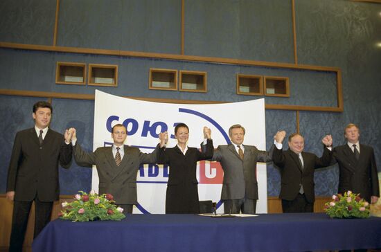 Union of Right Forces electoral bloc conference