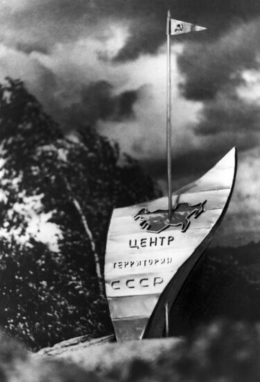 "Center of Territory of USSR"