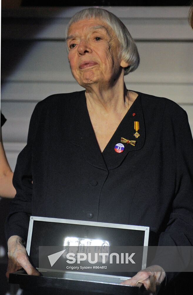 Lyudmila Alekseeva