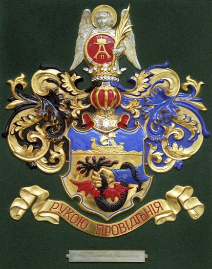 Noble emblem of Komissarov-Kostromskoy