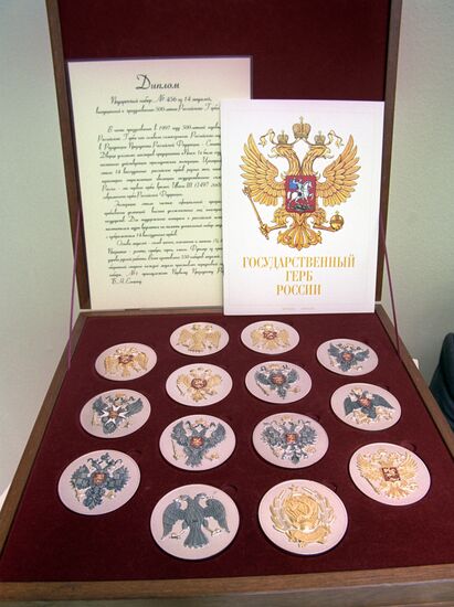 Gift set of 14 medals