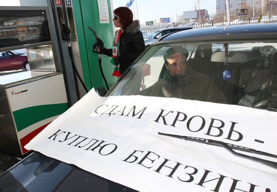 Kazan residents stage rally against fuel price hike