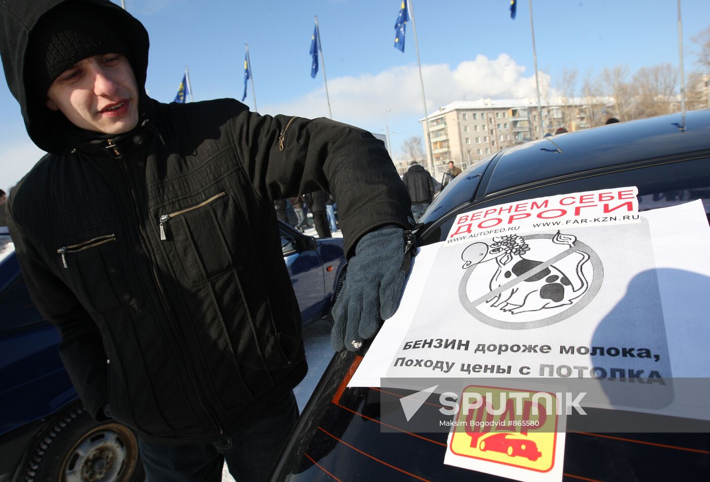 Kazan residents stage rally against fuel price hike