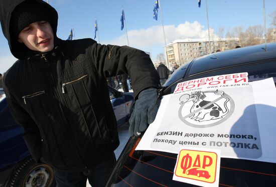 Kazan residents stage rally against fuel price hike
