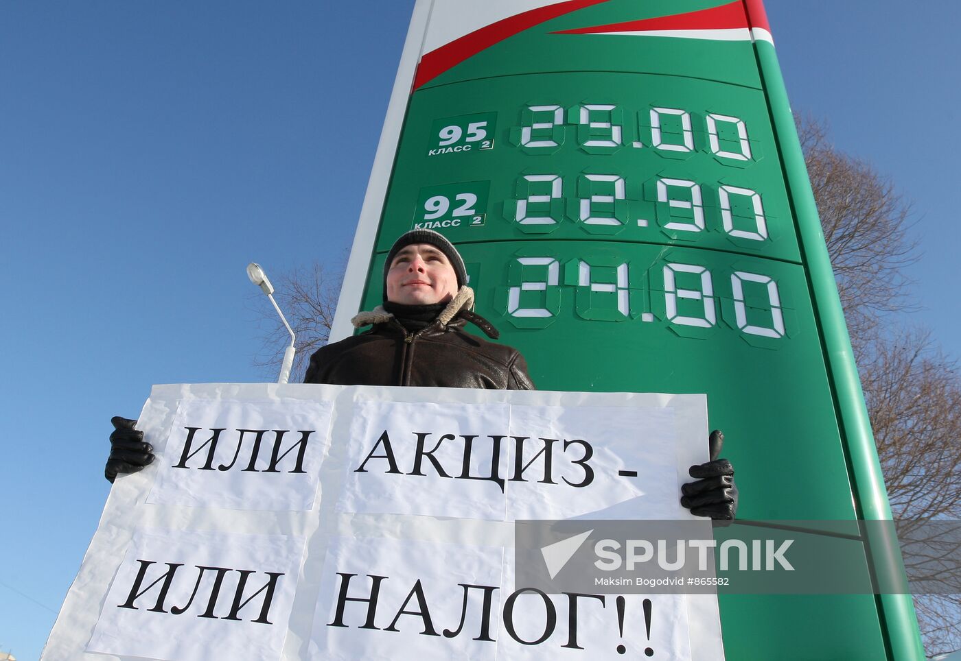 Kazan residents stage rally against fuel price hike