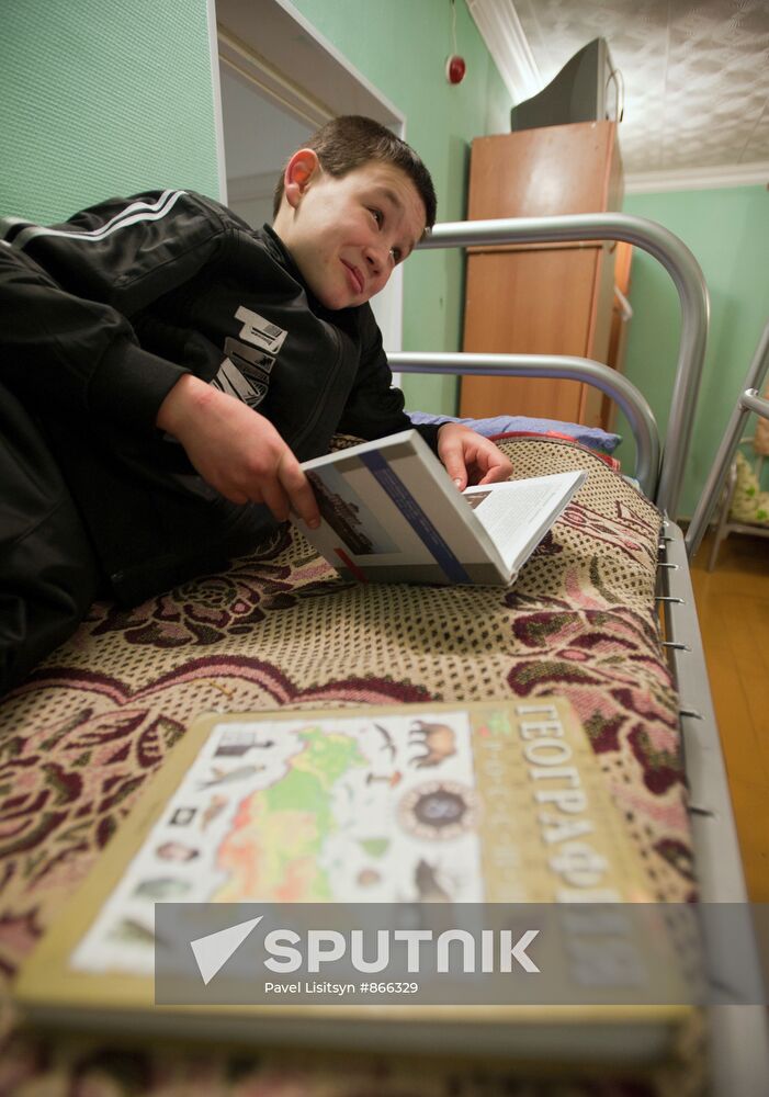 The Drug-Free City children rehabilitation center