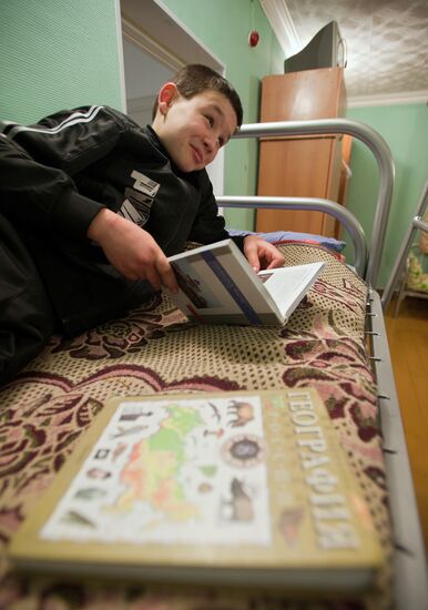 The Drug-Free City children rehabilitation center