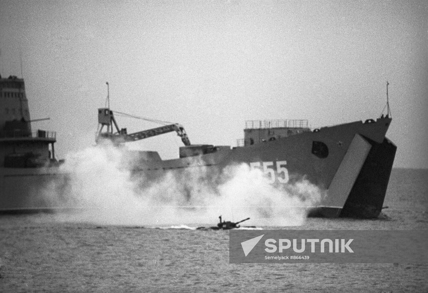 Troop landing