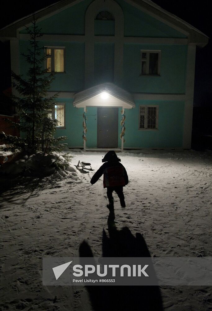 The Drug-Free City children rehabilitation center