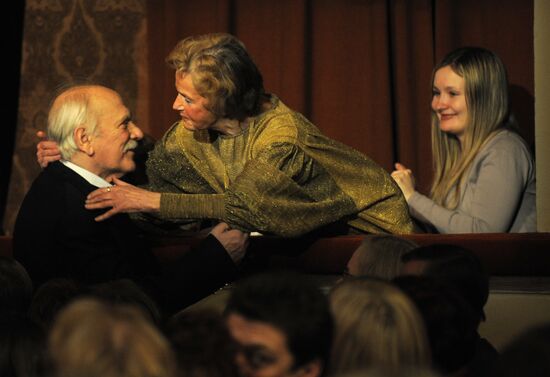 Yulia Borisova's Benefit Night