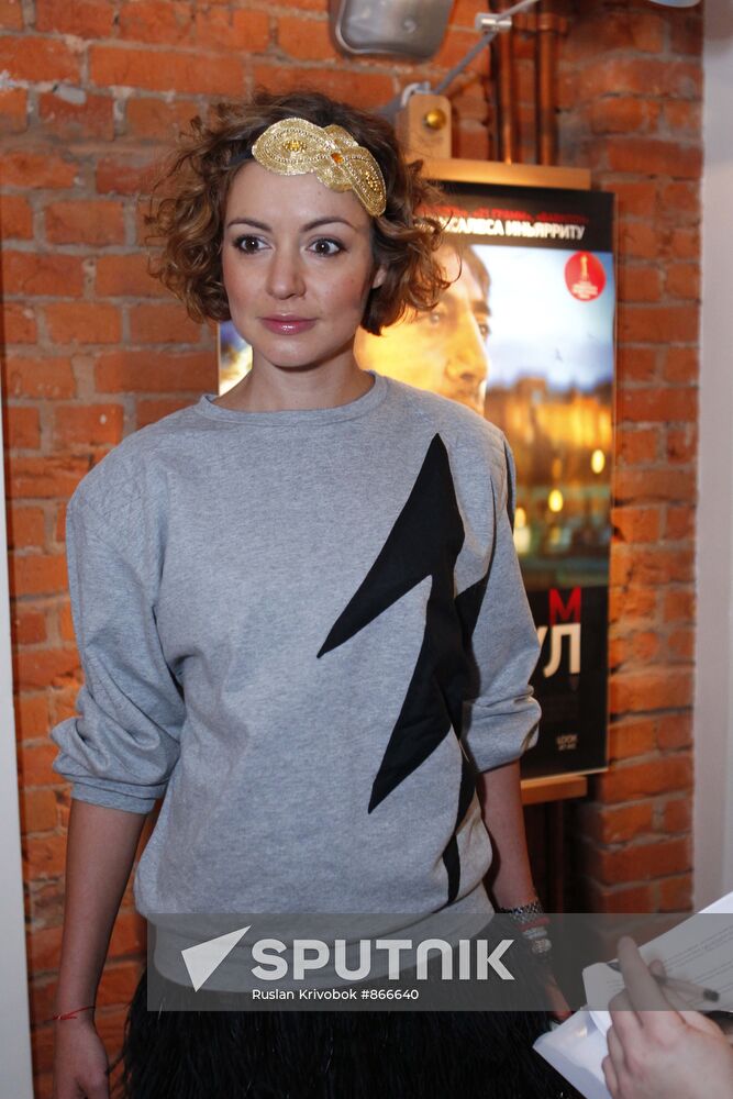 Tatyana Gevorkyan