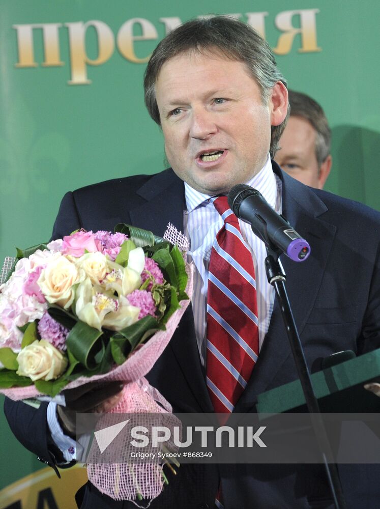 2010 Person of the Year Annual Award