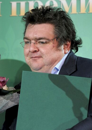 President of MICEX Ruben Aganbegyan