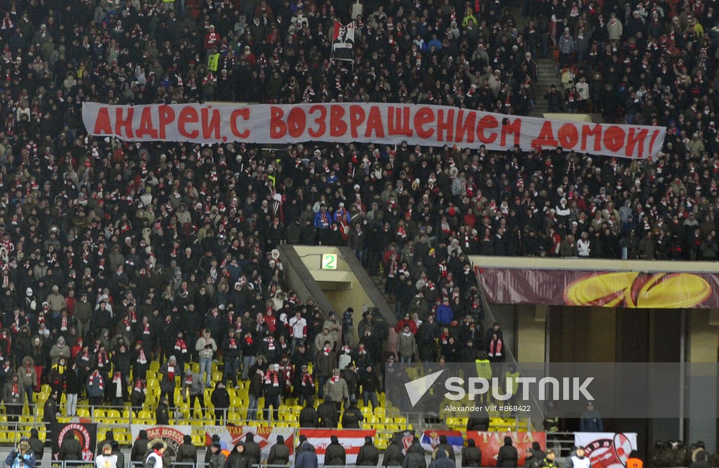 Football. UEFA Europa League. Spartak vs. Basel