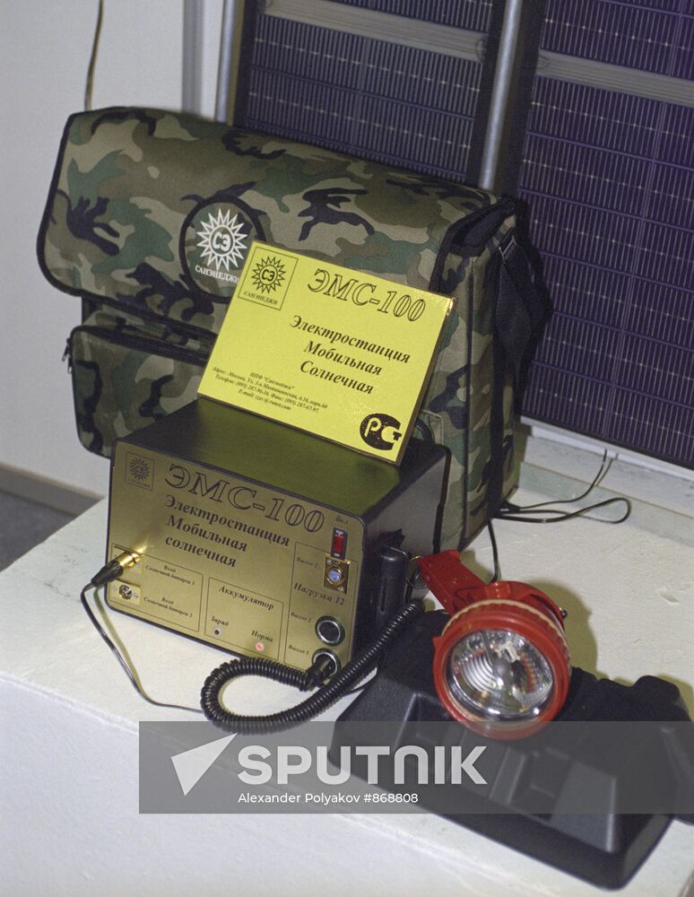 Mobile power plant