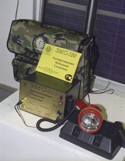 Mobile power plant